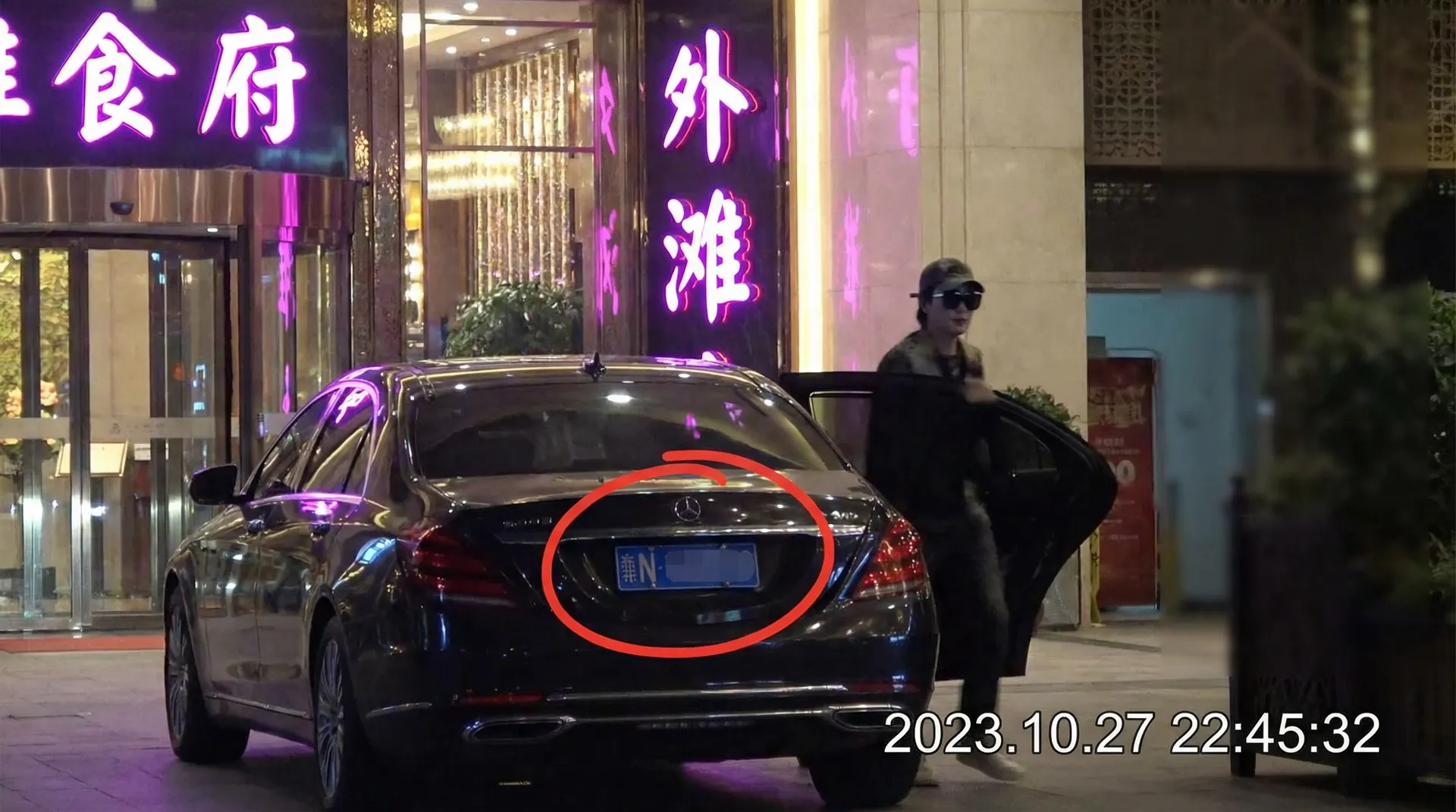 视频九色-高清视频|视频资源 - 某明星深夜现身高档餐厅被拍